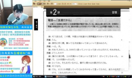 日语视频,深度解析