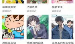 所有漫画软件,盘点各大漫画软件的精彩对决